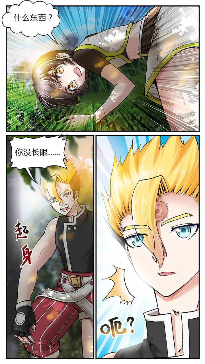 第1章：1