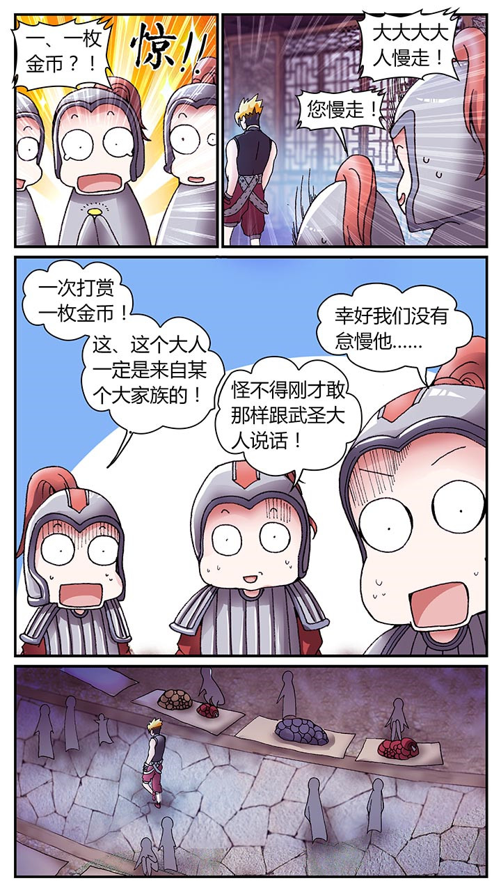 第28章：9