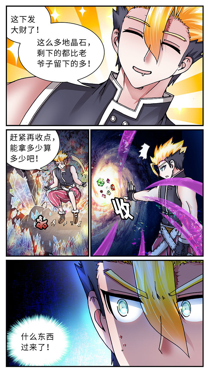第48章：15