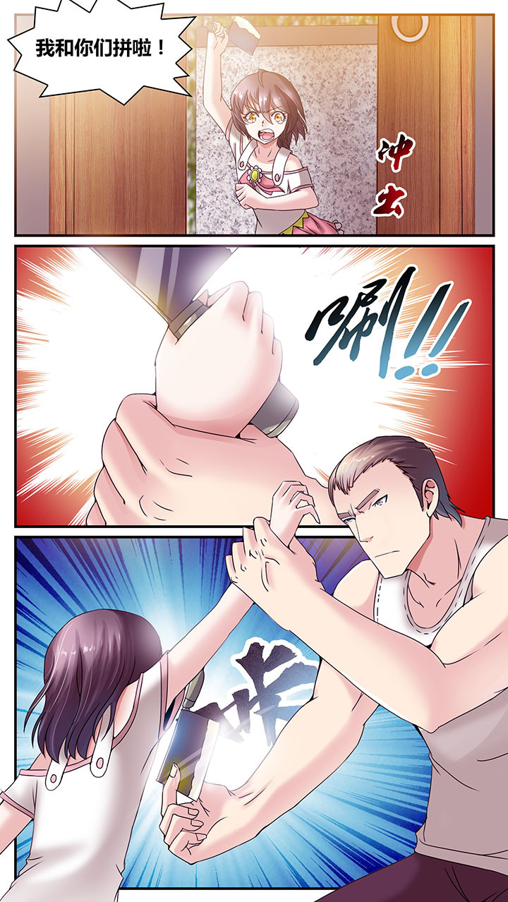 第6章：14