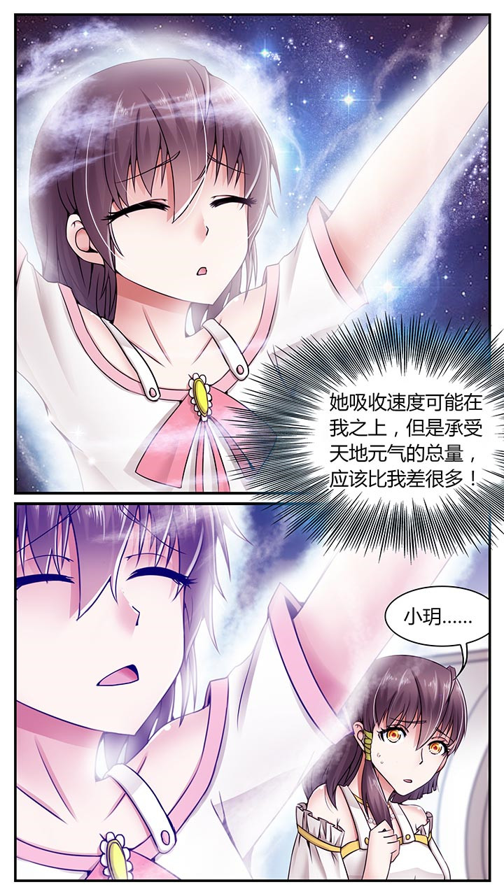 第10章：12