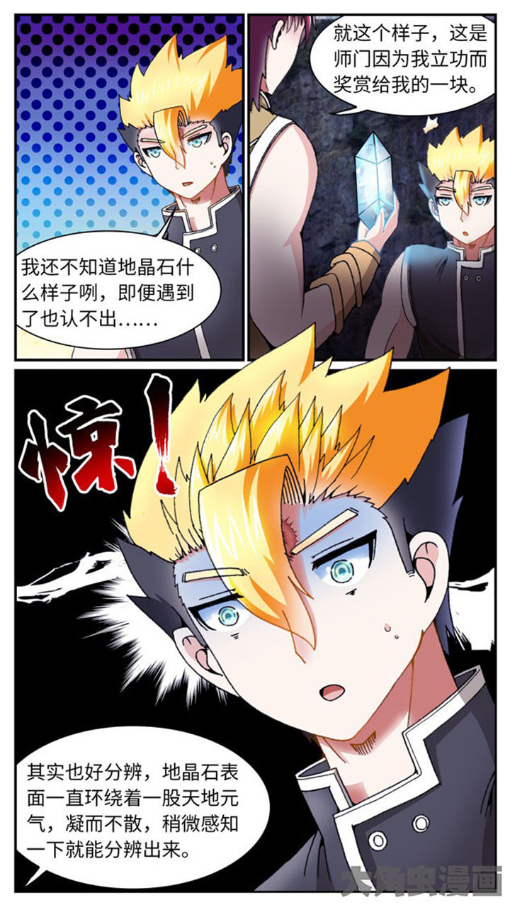 第38章：10