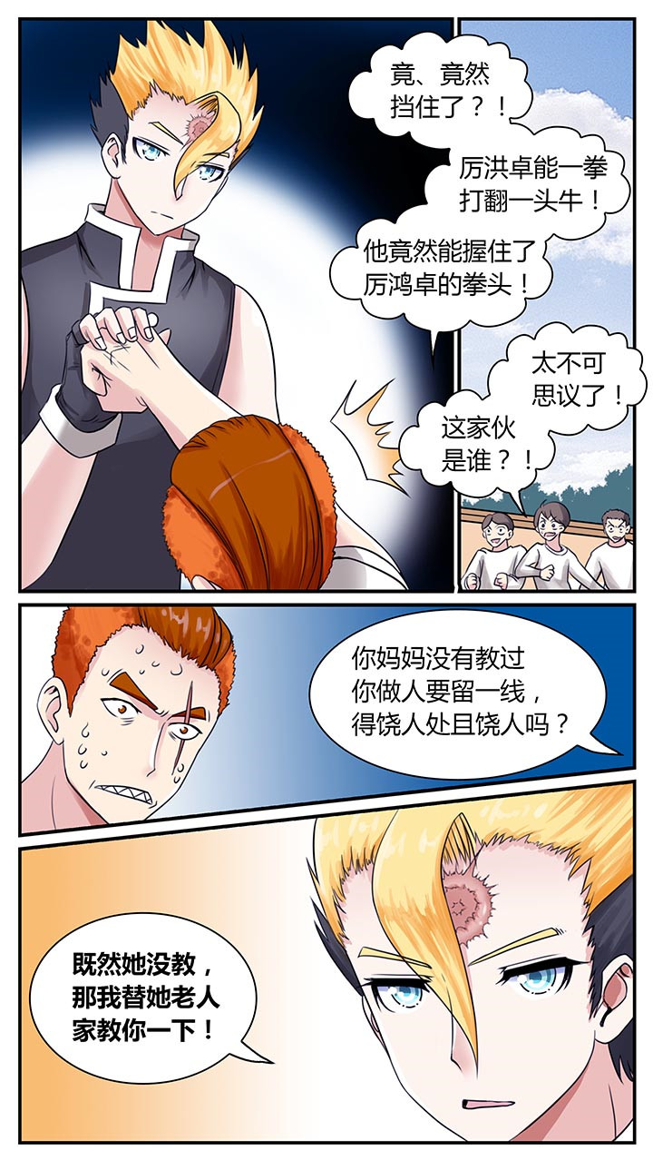 第3章：6