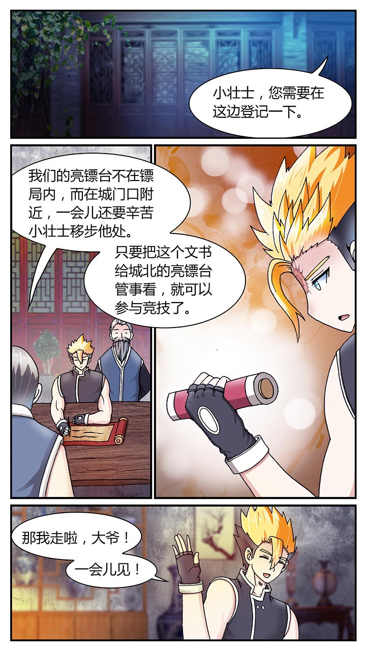 第30章：3