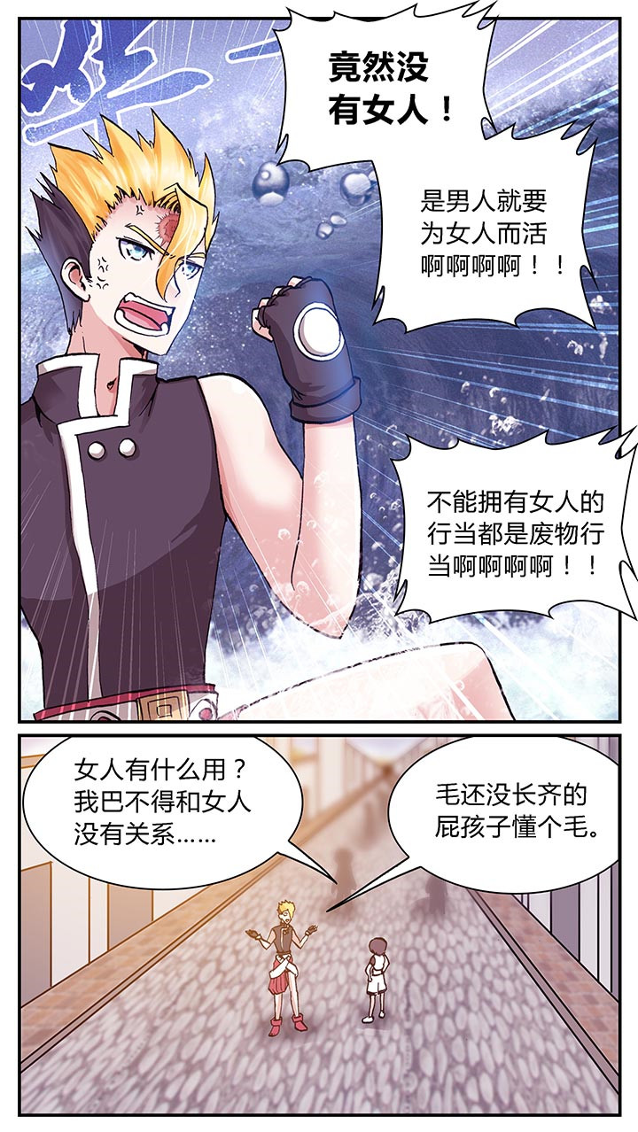 第2章：5