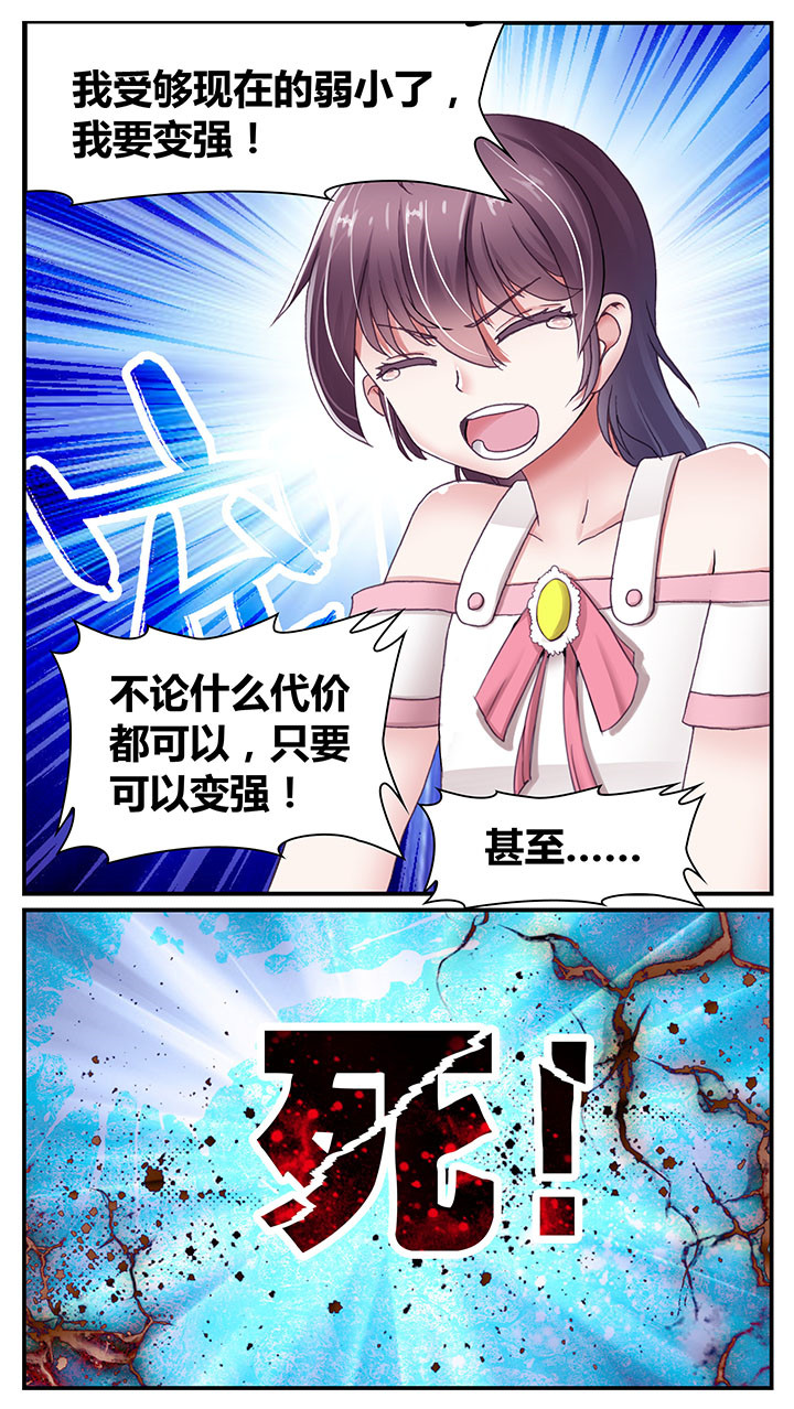 第8章：7
