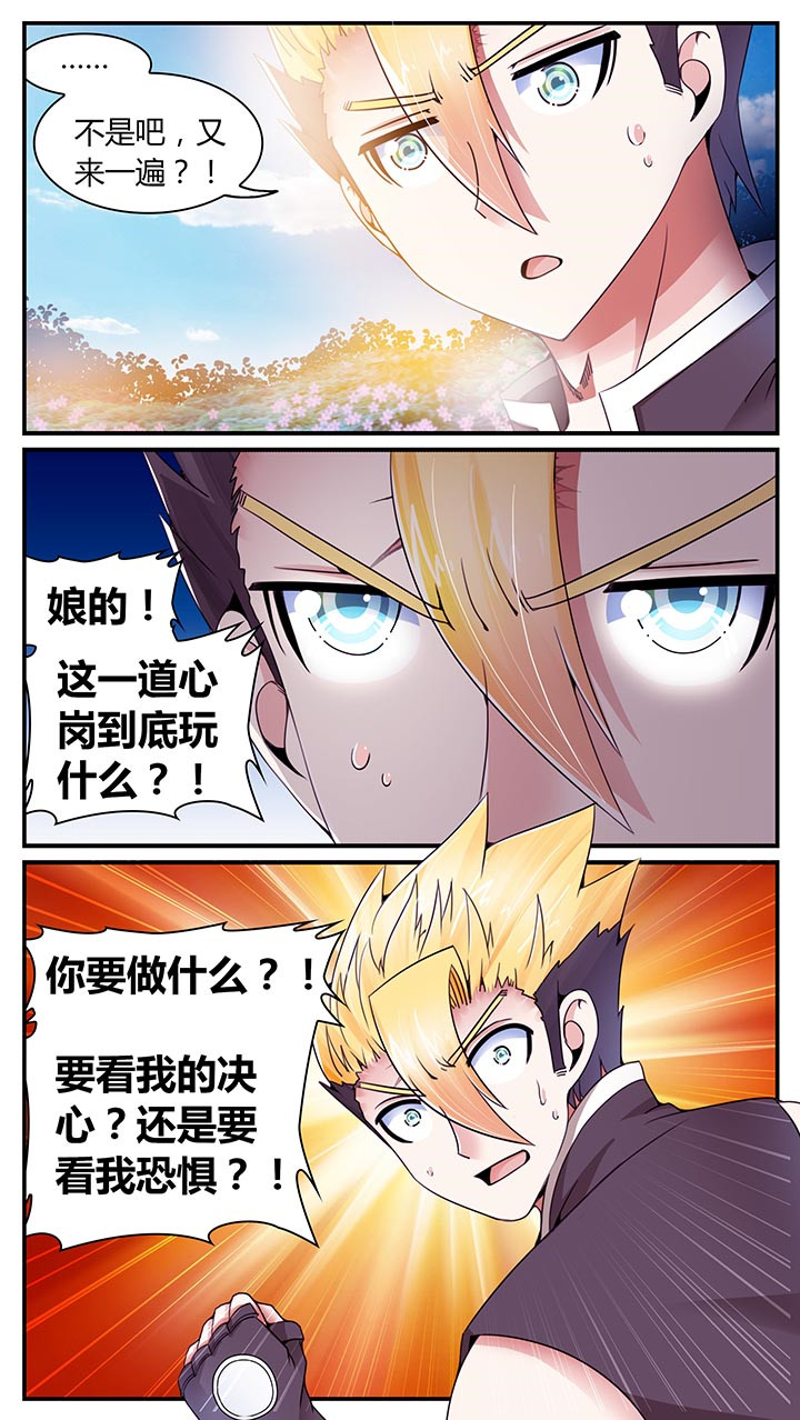 第20章：12