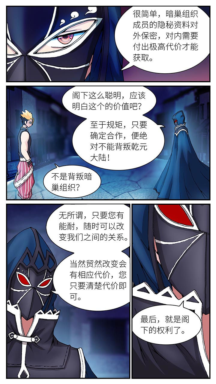 第34章：12