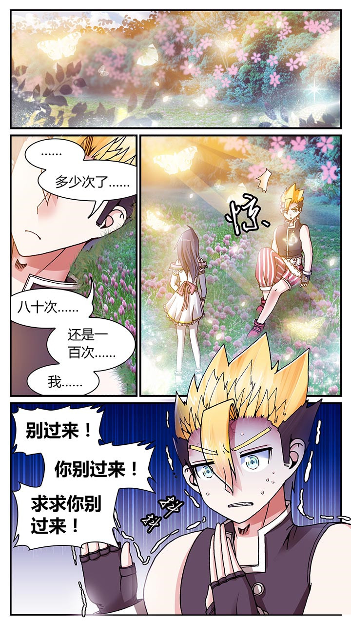 第21章：10