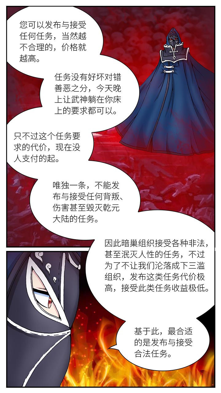 第34章：13