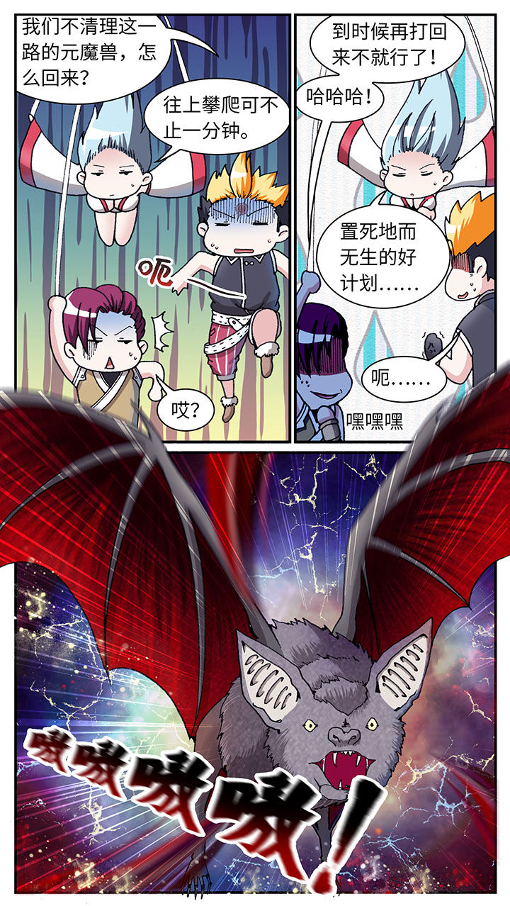 第42章：3