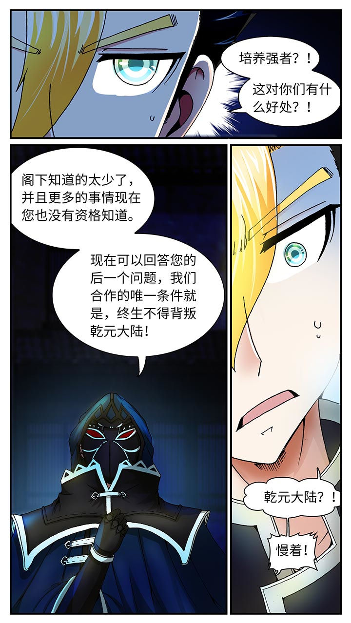 第33章：13
