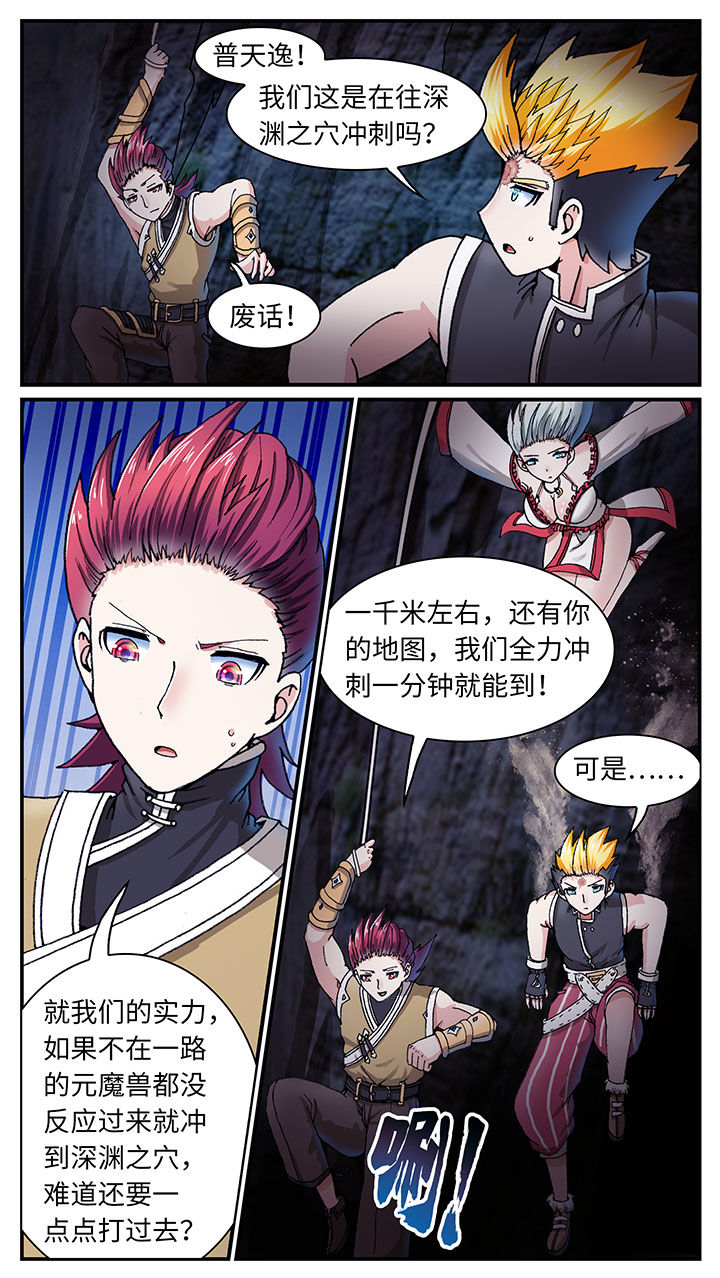 第42章：2