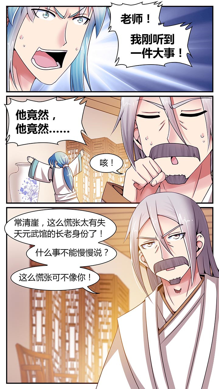 第12章：15