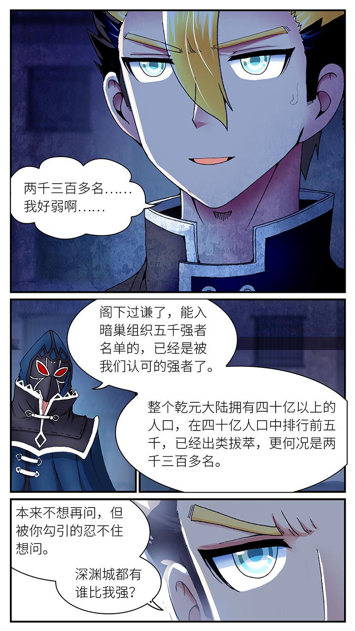 第34章：8