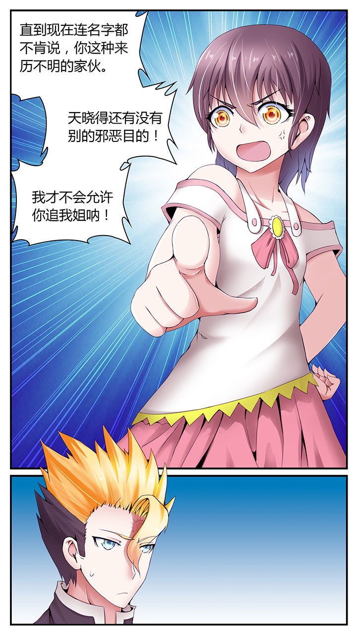 第5章：8