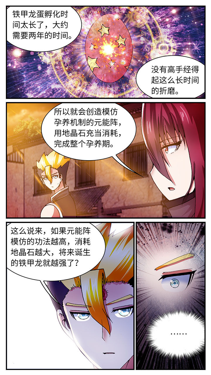 第61章：2