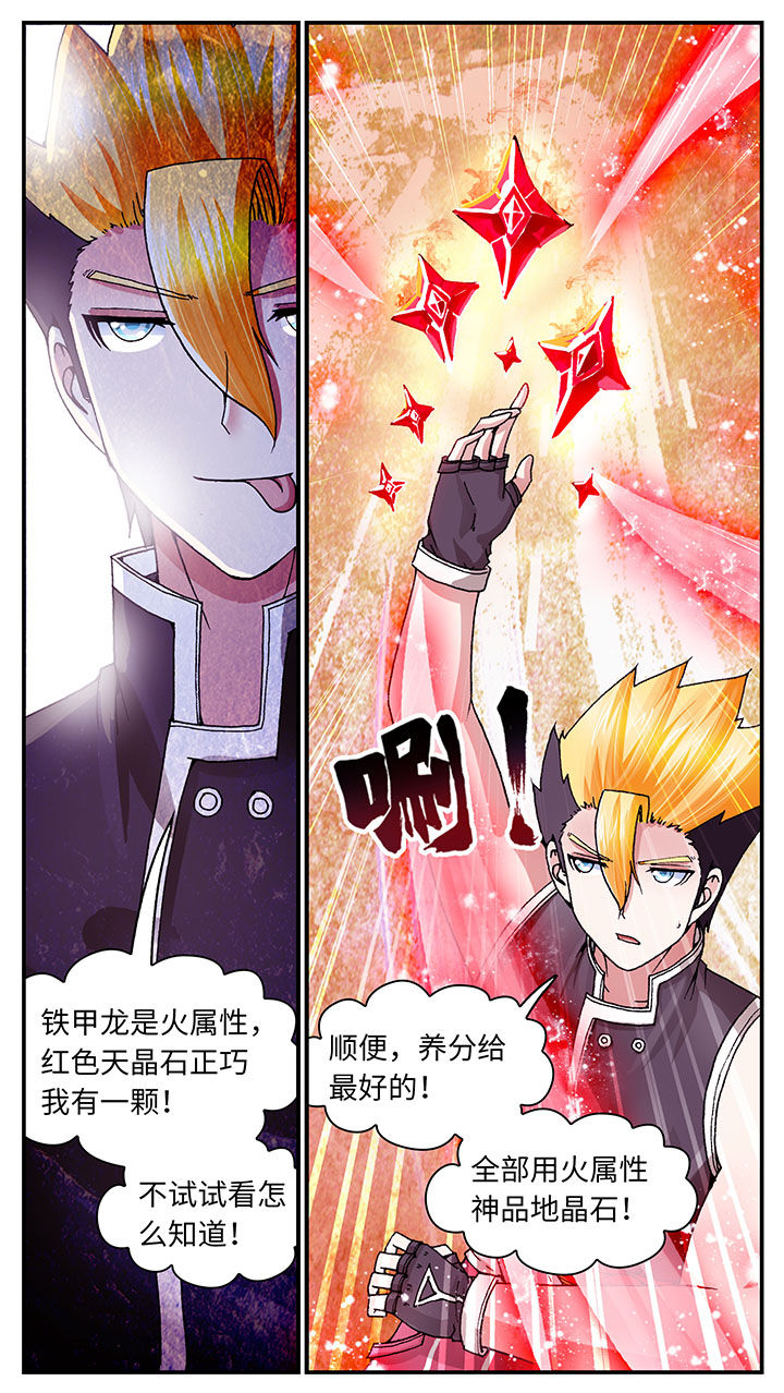 第61章：11