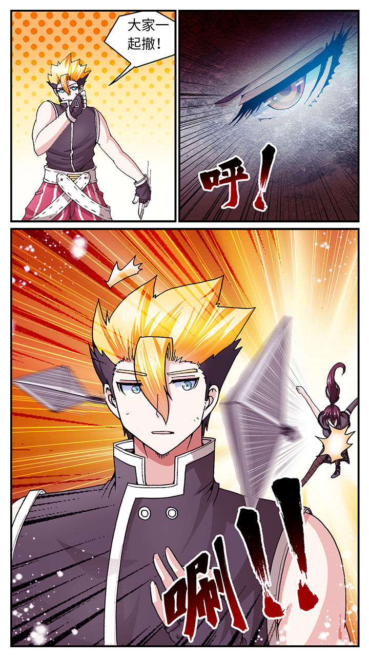 第52章：7
