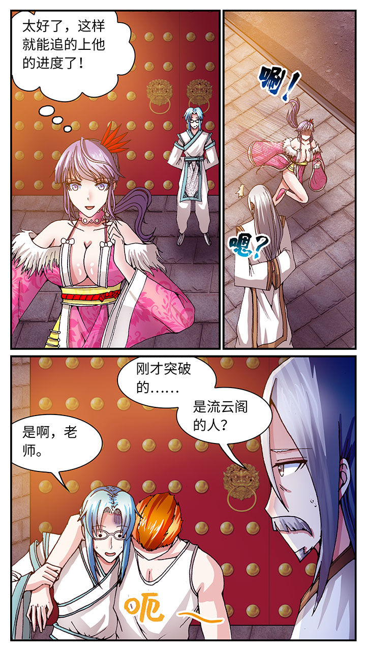 第56章：15