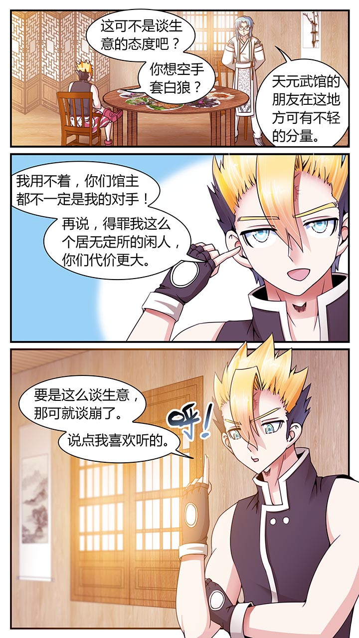 第12章：1