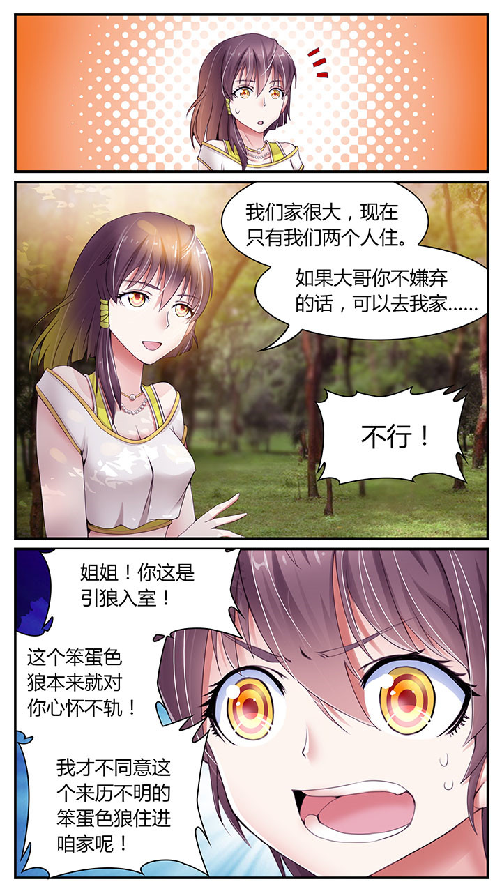 第5章：11