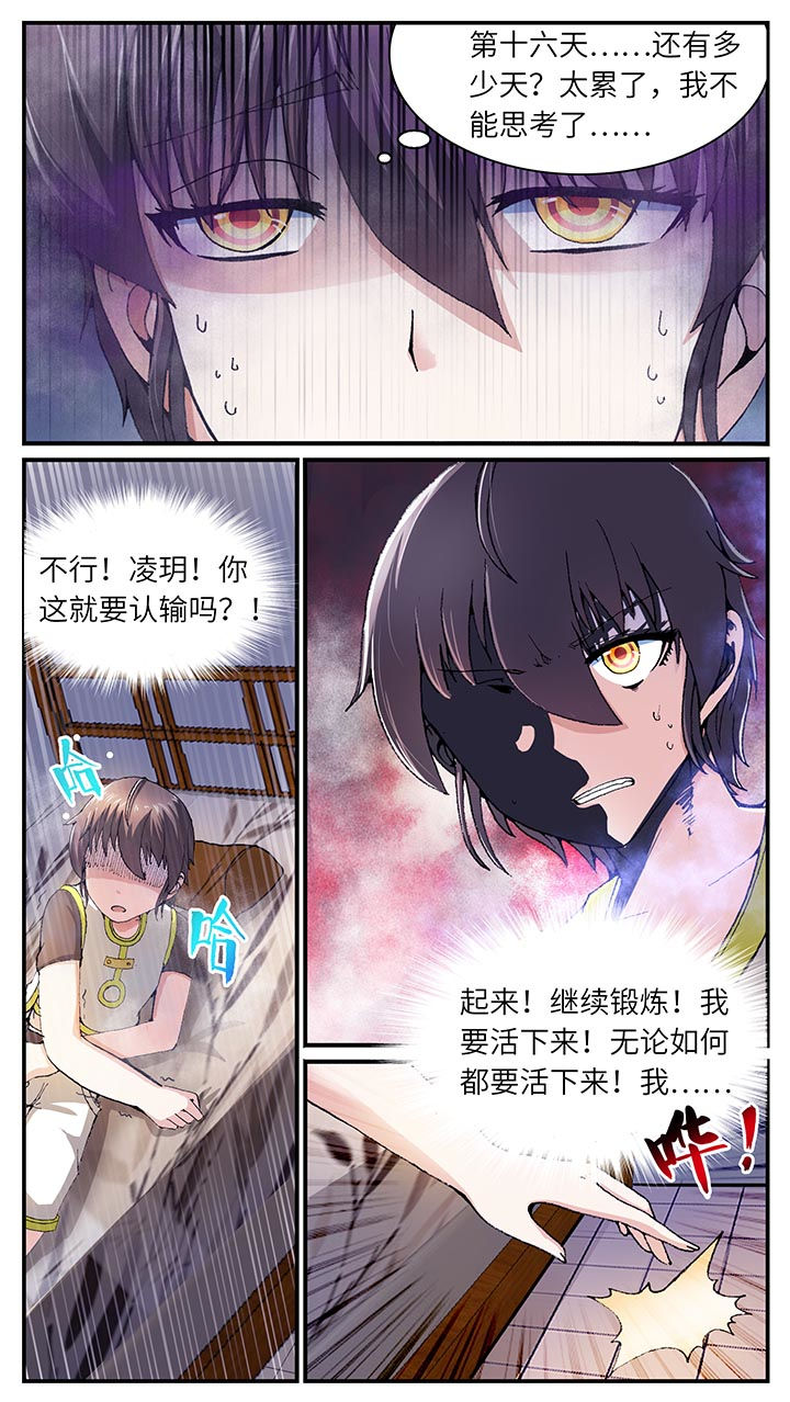 第35章：10