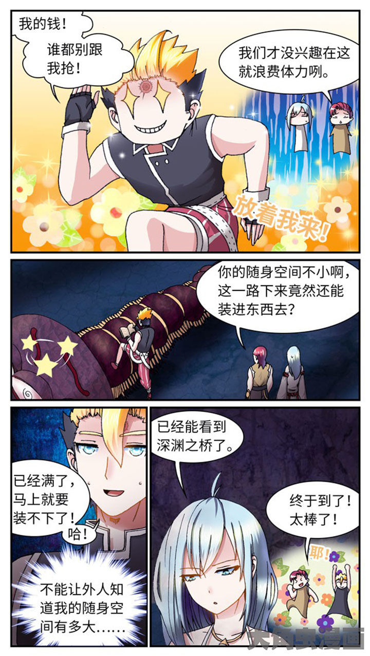 第38章：15