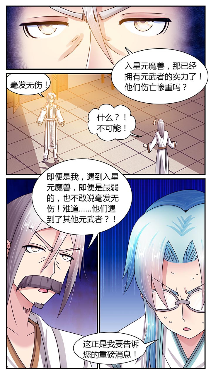 第13章：13