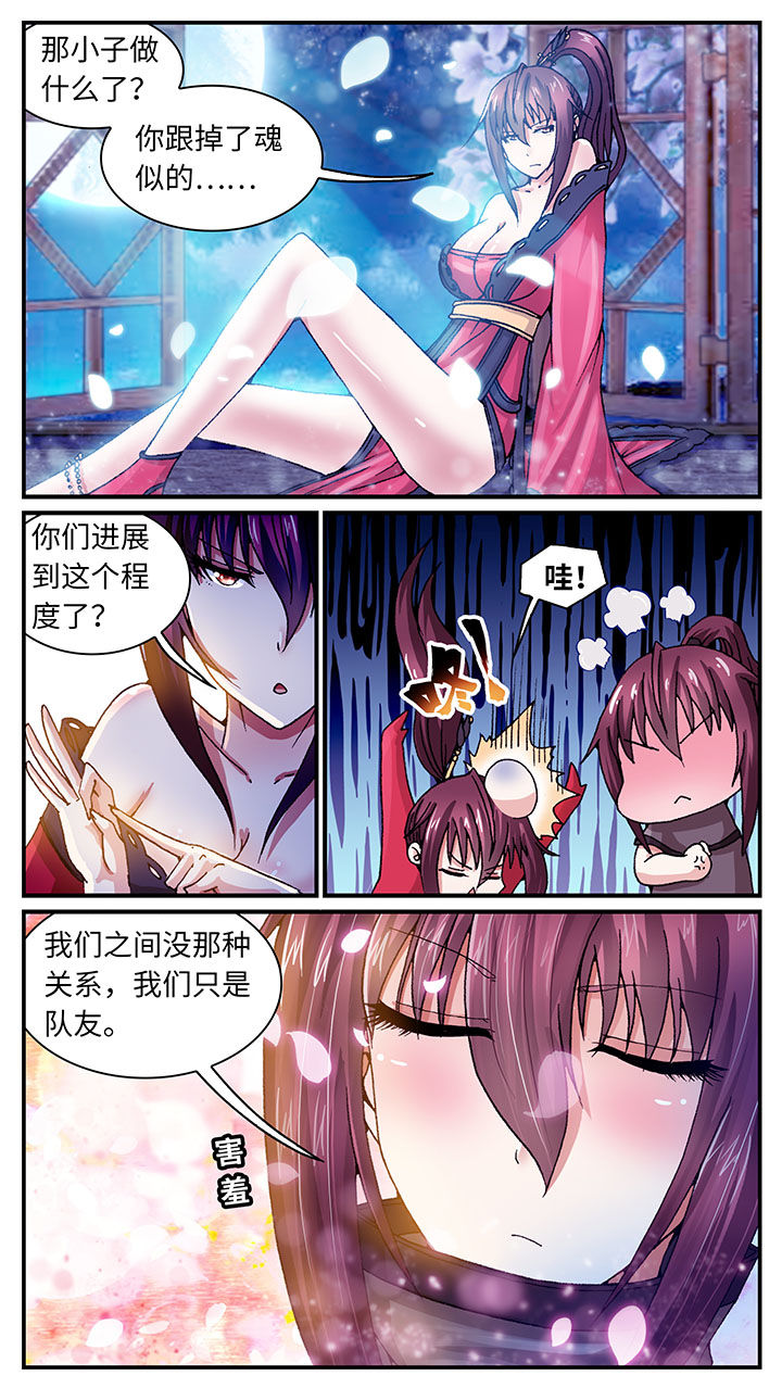 第61章：6