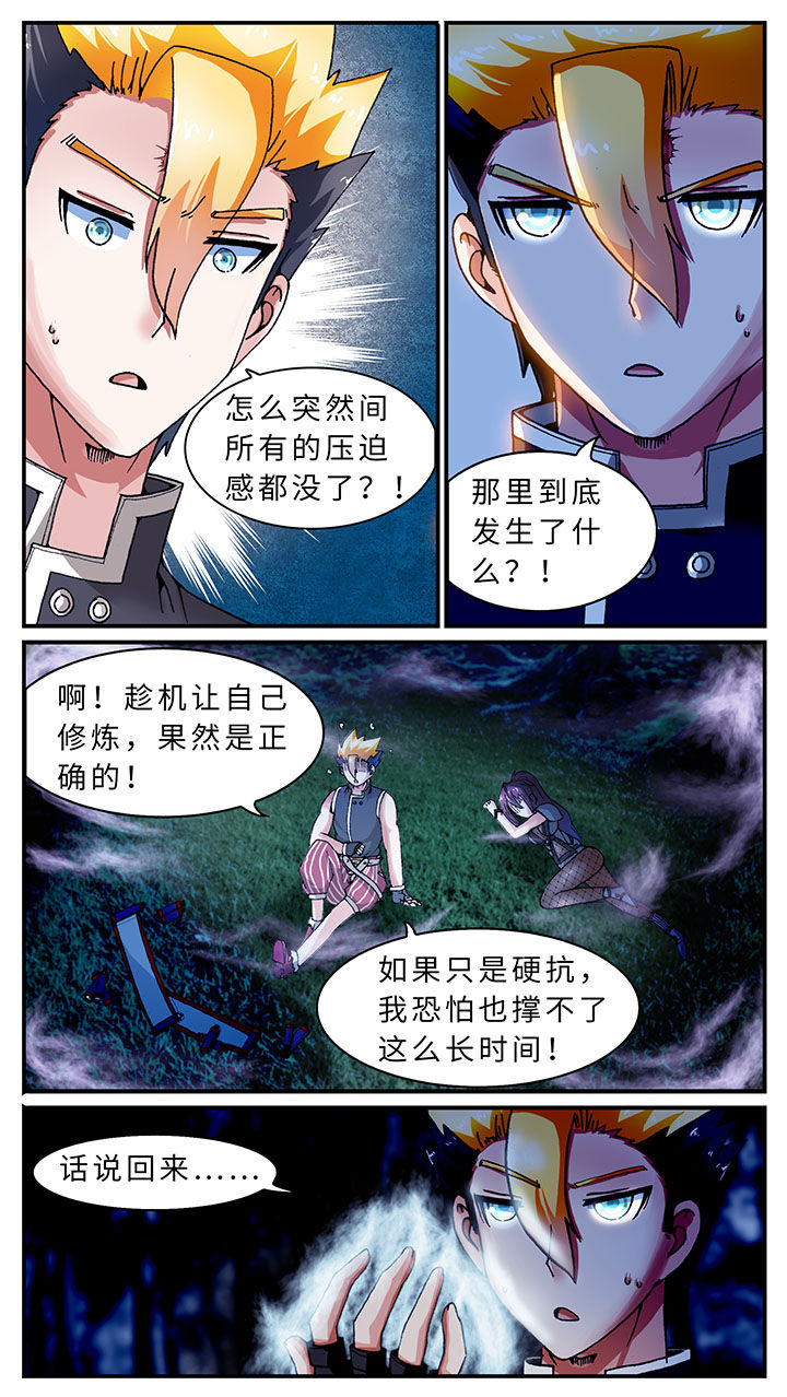 第47章：12