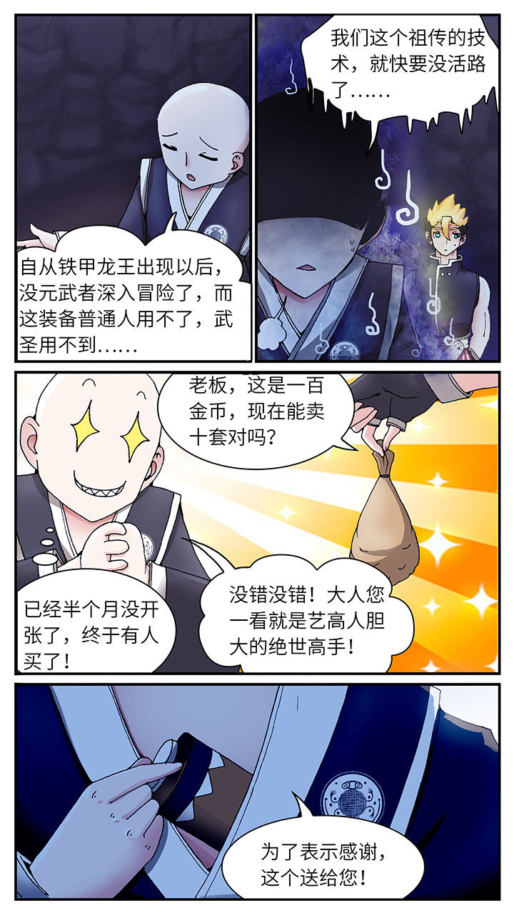 第39章：8