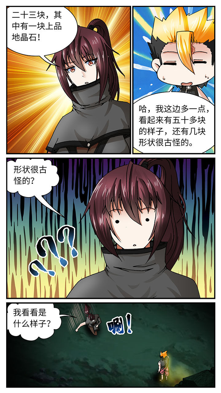 第55章：10
