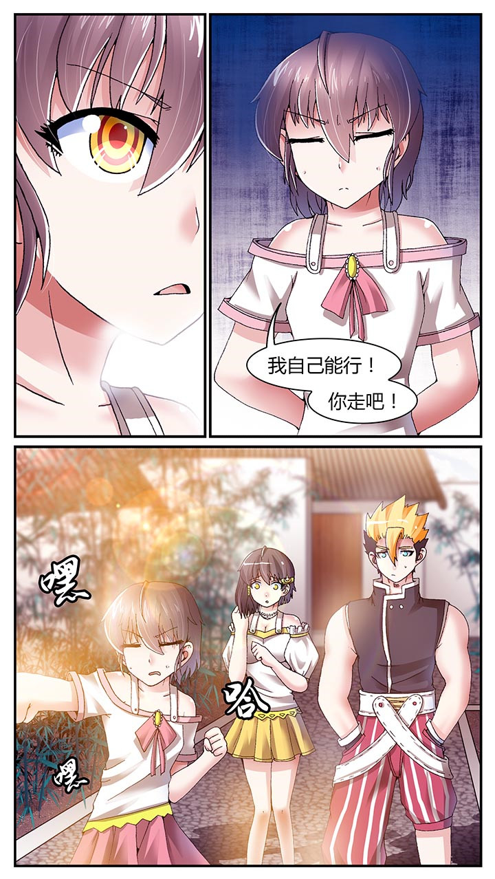 第25章：8