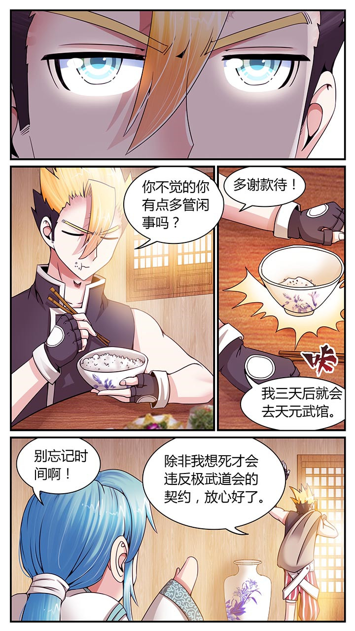 第14章：3