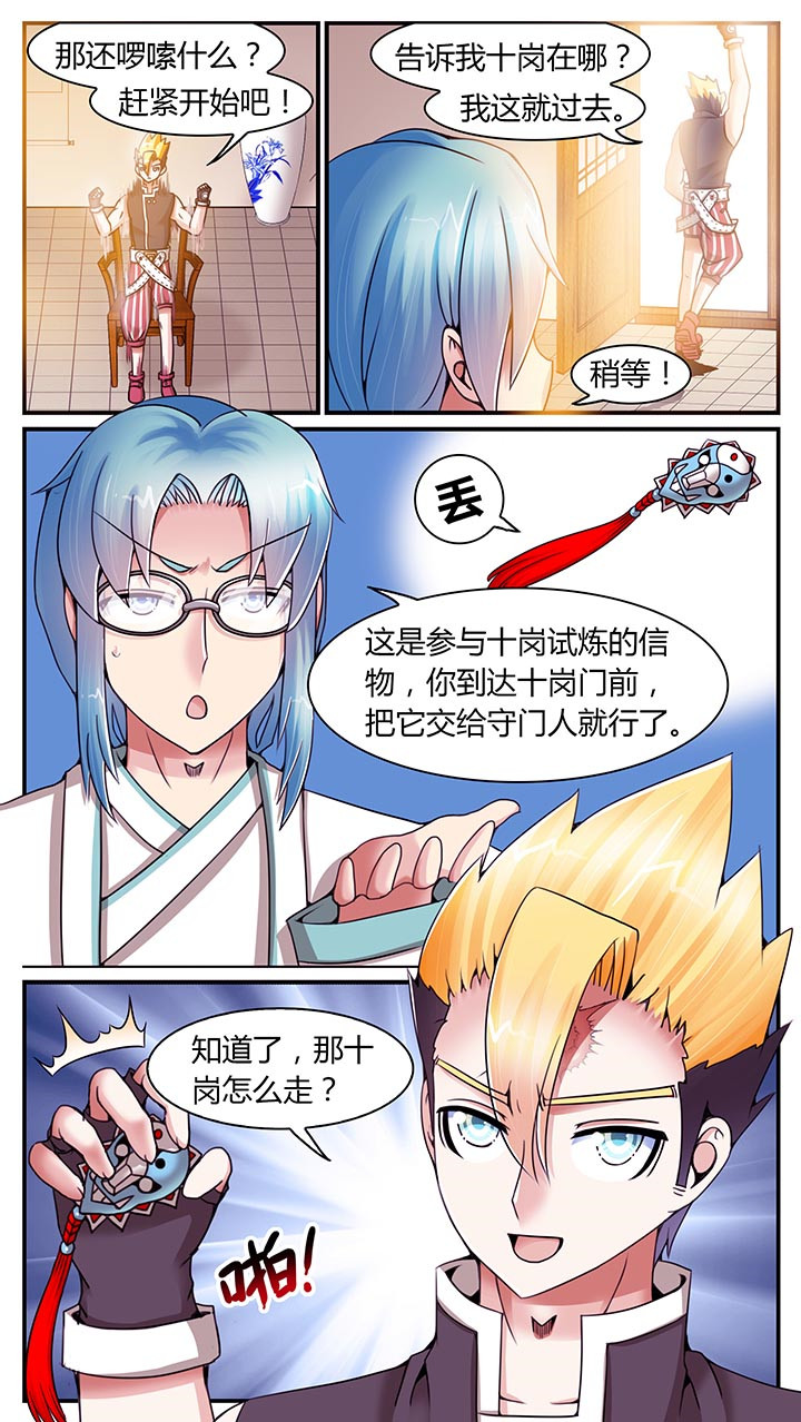 第17章：15