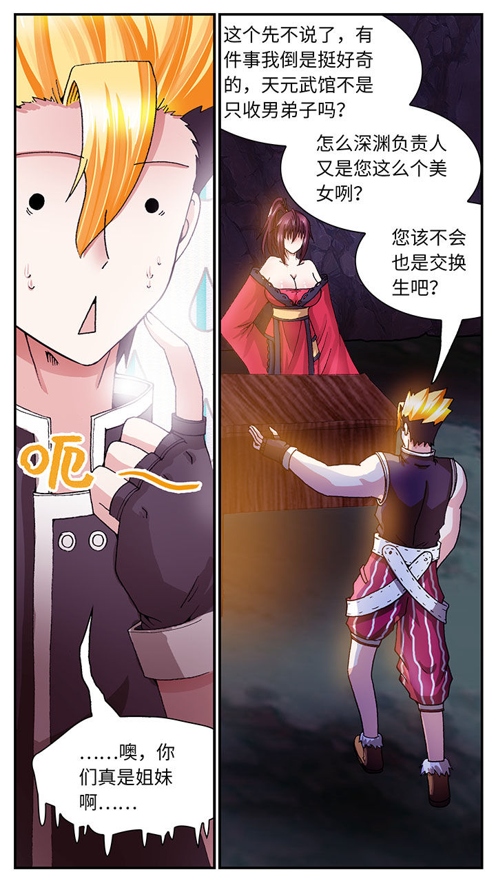 第58章：5