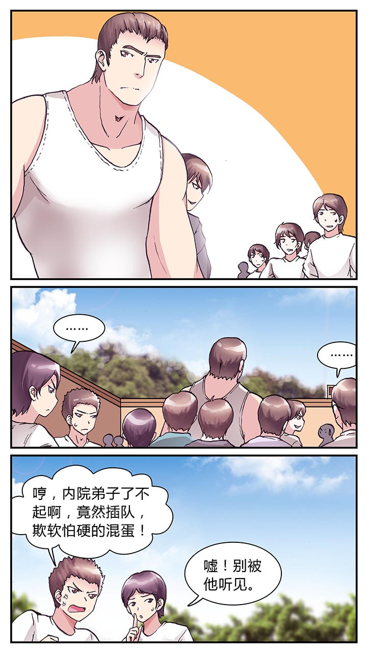 第2章：15