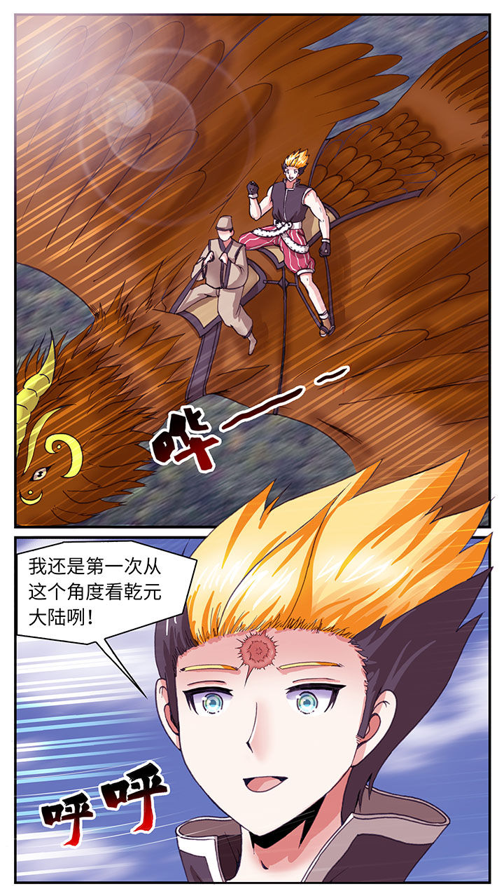 第63章：8