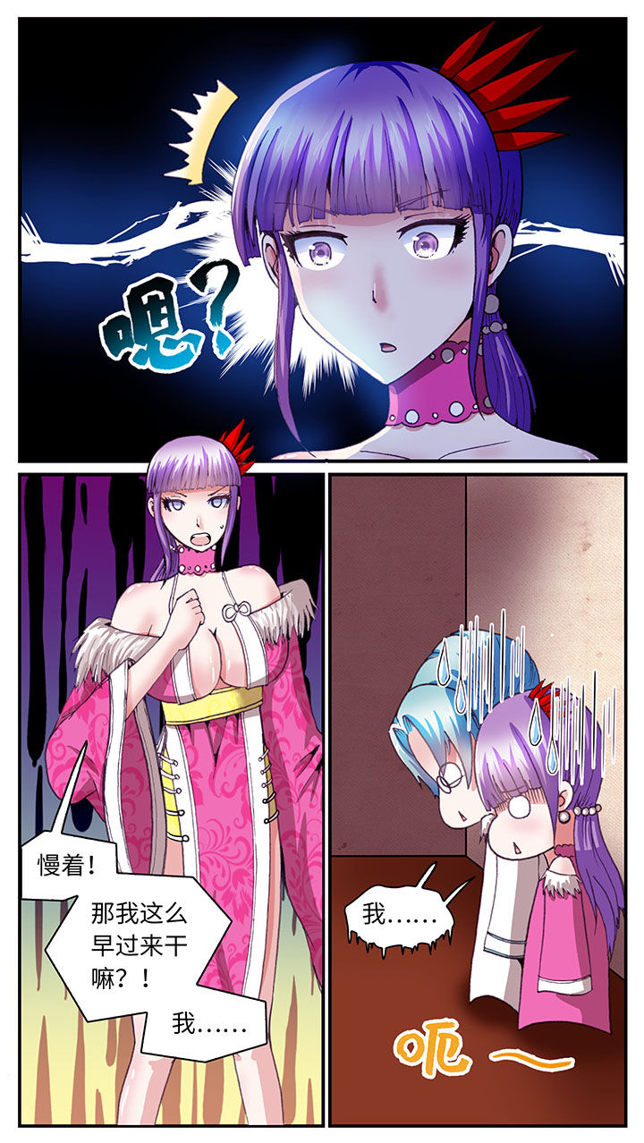 第63章：6