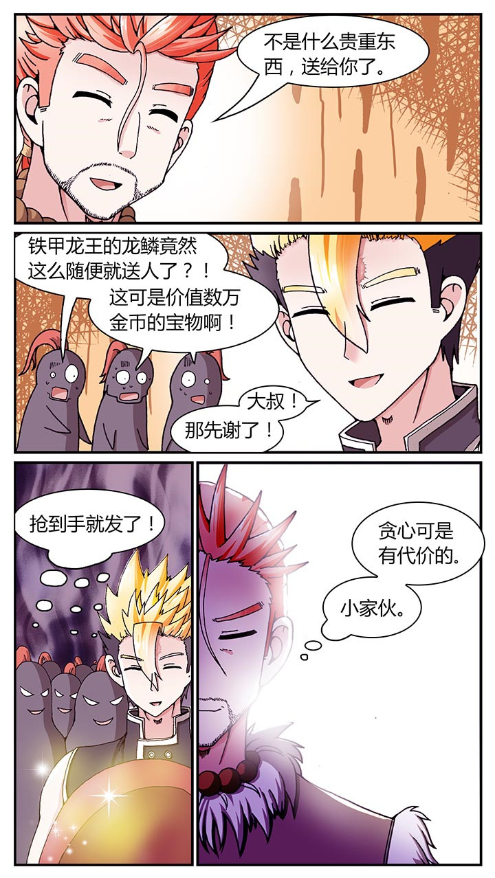 第28章：6