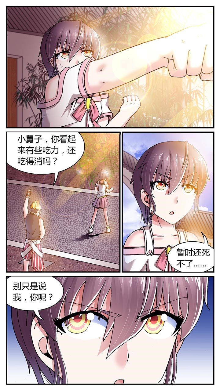 第23章：2