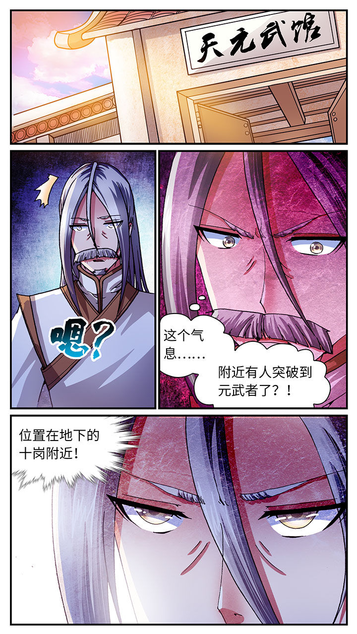 第56章：11