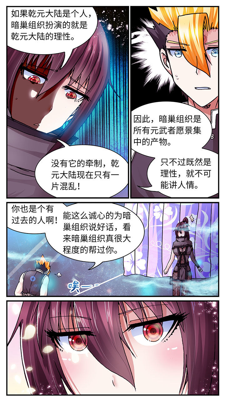 第51章：3