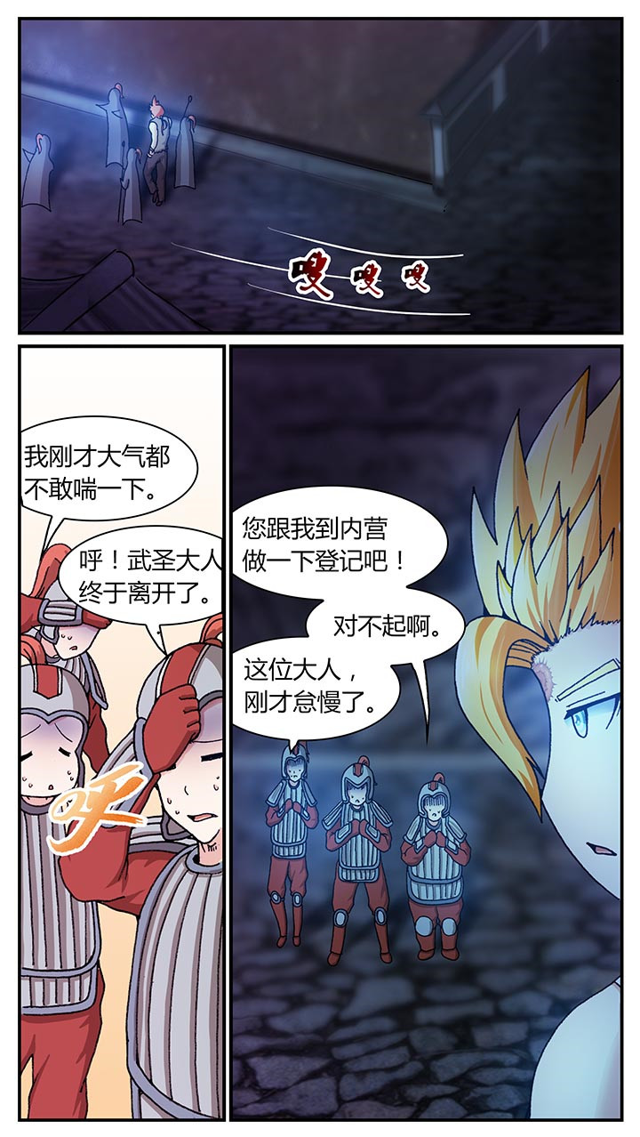 第28章：7