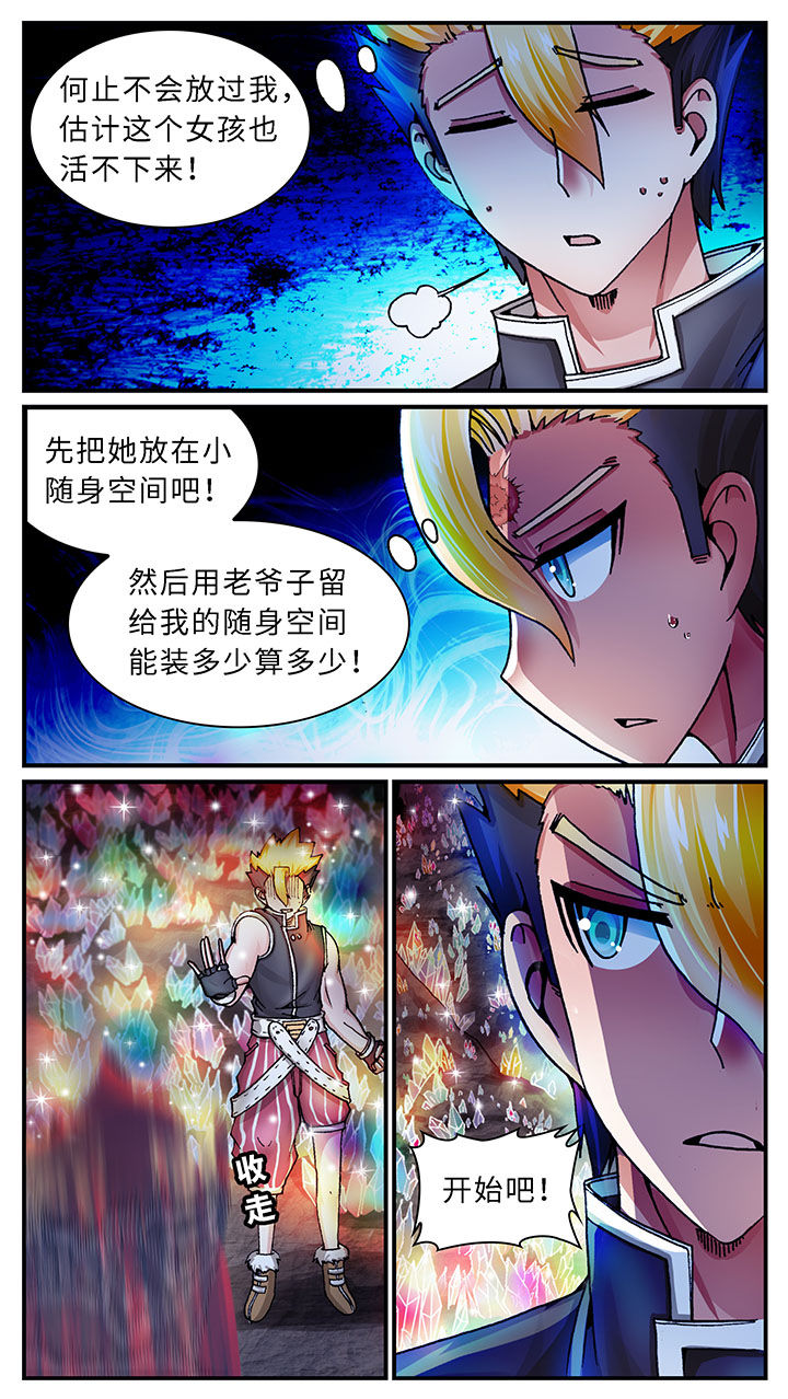 第48章：8