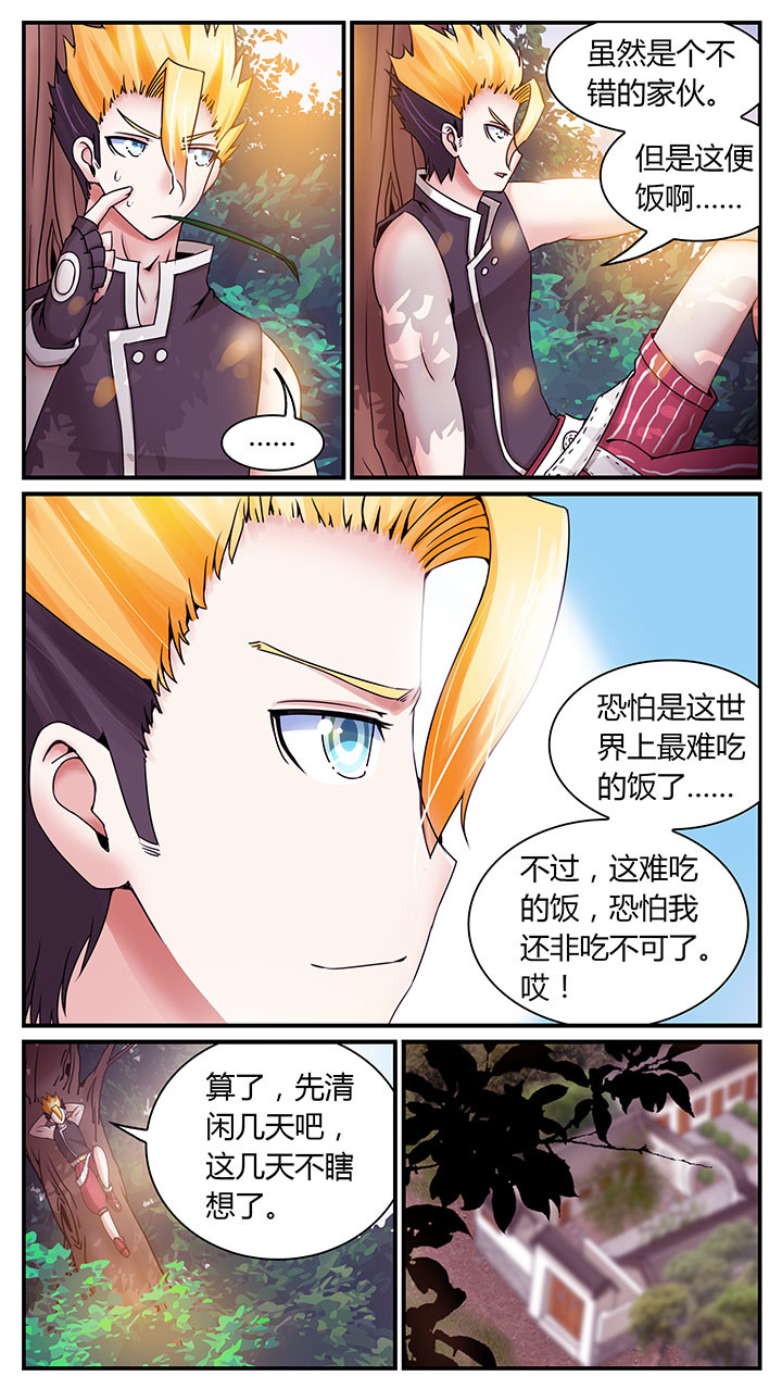 第7章：4