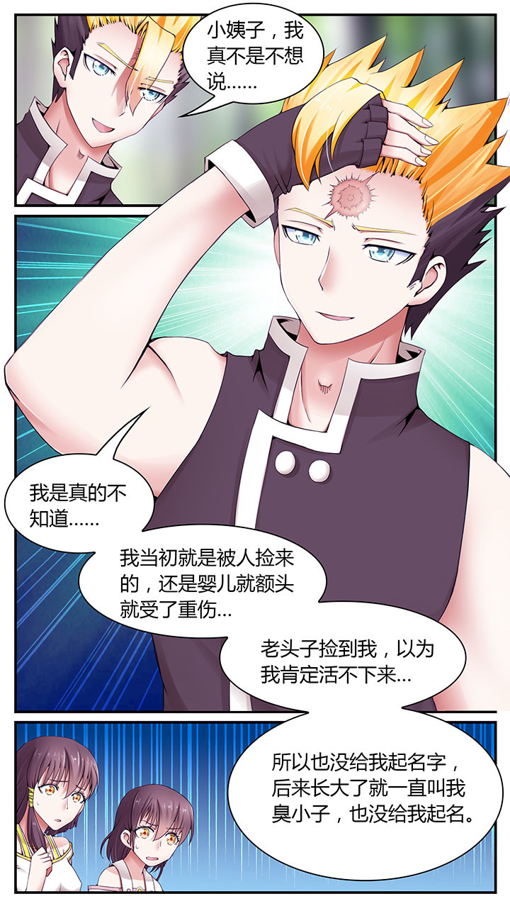 第5章：9