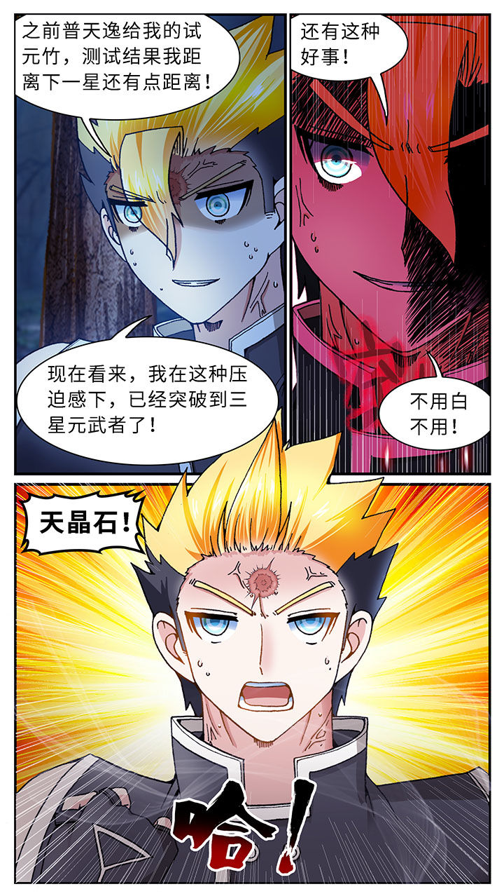 第46章：10