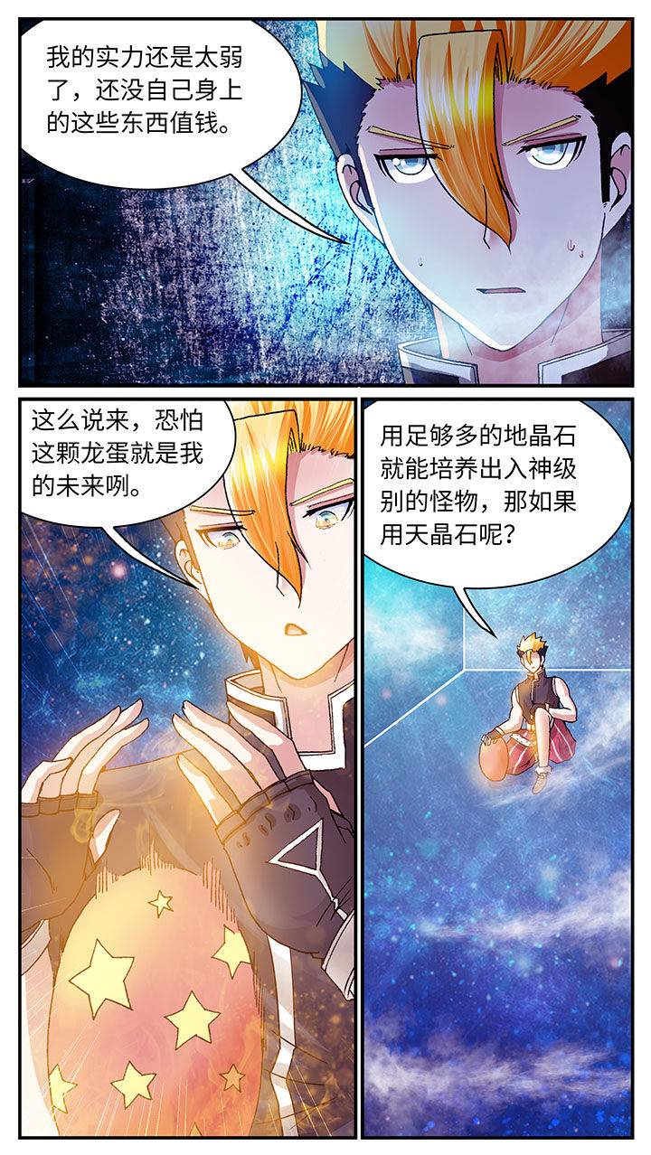 第61章：10
